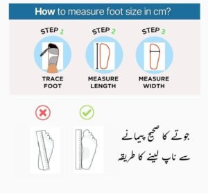 Size Measure Guide